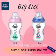 (FLASH SALE) TOMMEE TIPPEE CLOSE TO NATURE BIG SIZE 12OZ BOTTLE (340ML/120Z) LOOSE PACK READY STOCK 