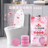 Effervescent Tablets sanada Imported Toilet Decontamination Deodorant Toilet 12y Cleaning Agent New 