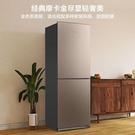 🧊🧊【平放】【全新】美的雪櫃Midea Refrigerator  家用 大容量  185L  雙門 風冷無霜  節能  租房   小型#雪櫃#冰箱