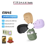 HOCO EW45 TWS Wireless Earphones With Cat Silicone Case Built-In Microphone Standby 200 Hours Headph