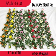 Simulation Rose Vine Decoration Pink Romantic Living Room Bedroom Wall Pendant Atmosphere Decoration