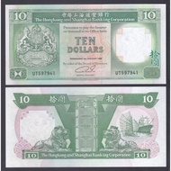 Hong Kong HSBC 1992 10 Dollars UNC (P-191)