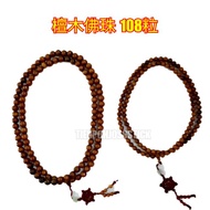 檀木佛珠 108粒 creen sandalwood beads