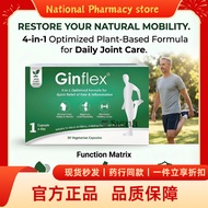 National Pharmacy GINFLEX Joint Pain Relief Capsules 30s
