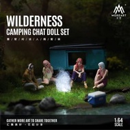 MoreArt匯藝MA 1:64場景模型擺件，樹脂人偶系列。Camping露營人偶套裝(MO222027)，四人偶套裝