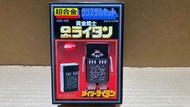 （黃金戰士 超合金系列）全新罕有 懷舊絕版 Bandai 超合金魂 GB-86 黃金戰士  GOLD LIGHTAN 黃金俠 超罕有（銀黑色電鍍）電腦戰士 限定版 IC LIGHTAN Limted 