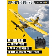 Remote Control Airplane Fixed Wing Three-Channel Training Airplane Electric Model Airplane Foam Remo