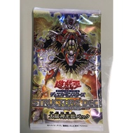 Yugioh Card Structure Deck R: Lost Sanctuary Arrival of the Sun God Pack