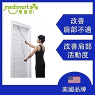 THERABAND - 美國物理治療協會認證 - 肩部拉力器 | 肩部復康訓練 | 五十肩 | 肩周炎 | 術後復健 | 居家物理治療