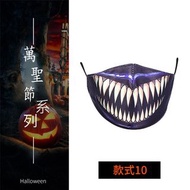 萬聖節布口罩 面具 創意萬聖節口罩 Halloween Washable Face Cover Mask Party 面具 #Cosplay #Party #恐怖 #Joker#hotsales #V