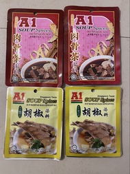 A1 肉骨茶湯料 A1 Soup Spices （紅色藥材味/綠色胡椒味）
