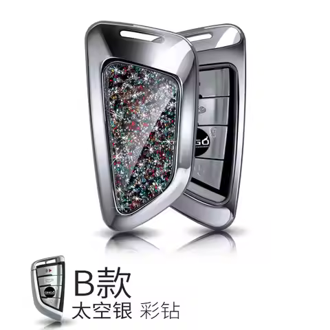 Car key Case shell Special Diamond Cover For BMW X1 X5 X6 F15 F16 F48 BMW 1 / 2 Series Plating Remot