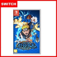 【Nintendo 任天堂】【現貨供應】Nintendo 任天堂 Switch NARUTO X BORUTO 火影忍者 終極風暴羈絆 (中文版)