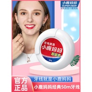 Mama Deer Factory Super Tiger Roll Dental Floss American Style 50m Super Fine Toothpick Floss Floss 