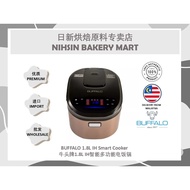 BUFFALO 1.8L IH Smart Cooker  牛头牌1.8L IH智能多功能电饭锅