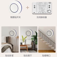 Intelligent remote control switch wireless remote Smart Remote control switch wireless Remote contro