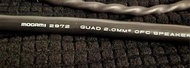 MOGAMI 2972 Quad 2.0mm² OFC 喇叭jumper
