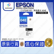 EPSON C13T04E183 - 黑色墨水 #04E #04E1 #T04E XP-2101 / XP-4101 / WF-2851