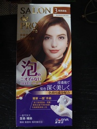 日本品牌 DARIYA 黛莉亞的 Salon de Pro 沙龍級白髮染泡沫（3號明亮棕色）