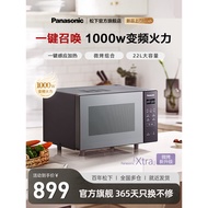Panasonic Xtra Cranberry Microwave Oven Electric Oven Household Multifunctional Flat Microwave Oven 