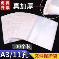 A3 Thickened Transparent File Bag 11-Hole Loose-Leaf Bag Insert File Bag A3 Paper Eleven-Hole Data F