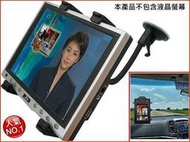 ipad c728 mini note8 note 12 zenpad 平板支架汽車用數位電視液晶螢幕電腦吸盤固定架車架