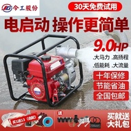 Diesel Engine Water Pump High Pressure Household Self-priming Pump Agricultural Irrigation Water Pum