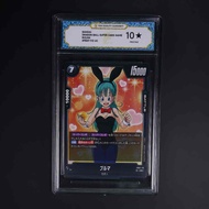 DRAGON BALL SUPER CARD FB07-113 UC PRISTINE 10 TQG