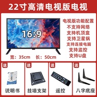 LCD TV17/19/22/241-inch HD Hotel Small Color TV wifi32Internet for Elderly Home Use28
