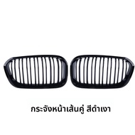 XVIP 1 คู่กระจังหน้าสําหรับ BMW 1 Series F20 F21 2012-2019 GLOSS Black Kidney Grill เปลี่ยน Racing ด