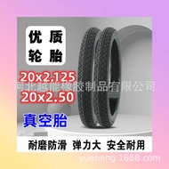 Tayar Basikal Elektrik 20 Inci 20x2.125 Tayar Vakum Kenderaan Elektrik 20x2.50 Tayar Tebal Kenderaan