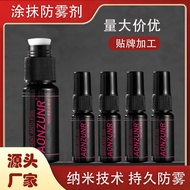 Swimming Goggles Anti-Fog Agent Glasses Spray Apply Lens Anti-Fog VR Goggles Car Glass Defogger20251