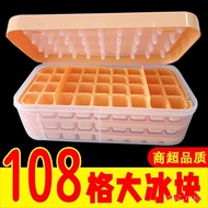 Hot sale new2024Ice Cube Mold Household Press Ice Tray Homemade Ice Cube Artifact Ice Box with Lid Seal Ice Box