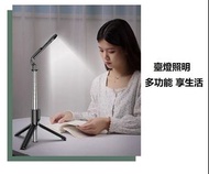 家用臺燈 野外臺燈 旅行 自拍神器  手機三腳架 藍牙自拍桿 電筒 溫書神器 功課好幫手