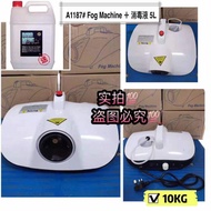 Fog Machine + 5L 消毒液Fog Machine + 5L disinfectant