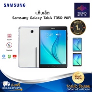 ประกัน 1ปี Tablet แท็บเล็ต Samsung T350 WIFI แท็บเล็ตใหม่ รองรับภาษาไทย แท็บเล็ตของแท้ Android 16GB แท็บเล็ตถูกๆ แท็บเล็ตราคาถูก ส่งฟ