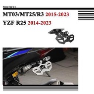 台灣現貨適用 MT03 MT25 MT 03 MT 25 YZF R3 R25 短牌架 車牌架 牌照架 短尾 2015