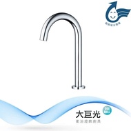 【大巨光】自動感應式水龍頭AC(TAP-148047)
