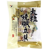 北海道大粒焼帆立貝 90g