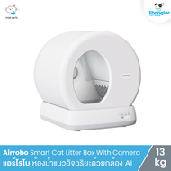 Airrobo Smart Cat Litter Box With Camera - แอร์โรโบ ห้องน้ำแมวอัจฉริยะด้วยกล้อง AI (13 kg)