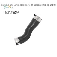 11617810796 Intercooler Turbo Charger Intake Hose Cooling Hose for     525D 525Dx F10 F11 F18 2011-2