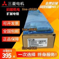 【可開統編】全新原裝三菱擴展板模塊Q33B Q35B Q38B Q312B Q63B Q65B保修一年