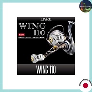LIVRE WING 110 Double Handle for Spinning Reels - Shimano S1