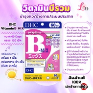 DHC Vitamin B-MIX (60 Days) B Complex 100% Authentic