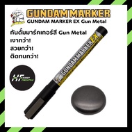 Gundam marker EX series METALLIC กันดั้มมาร์คเกอร์สีโลหะ Metal ซีรี่ส์ใหม่ เงากว่า สวยกว่า ติดทนกว่า สำหรับพลาสติกโมเดล [Gunpla Kits]