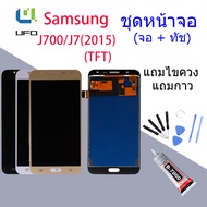 หน้าจอ J7/J700/J7(2015) พร้อมทัชสกรีน LCD Display จอ + ทัช Samsung galaxy J7/J700/J700F/J7(2015) งาน