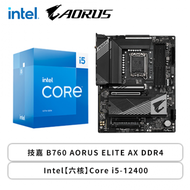 【真威】技嘉 B760 AORUS ELITE AX DDR4+Intel【六核】Core i5-12400