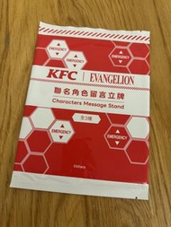 KFC 新世紀福音戰士 EVA角色留言立牌
