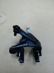 ~爽敗客~Shimano Ultegra R8000 前煞車夾器