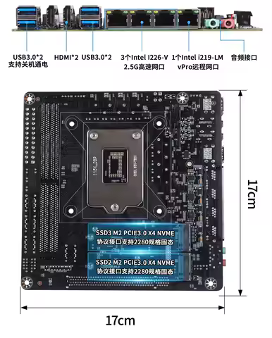 Z270 upgrades C246Vpro NAS multi-network port ITX demon version allinone soft routing Synology mothe